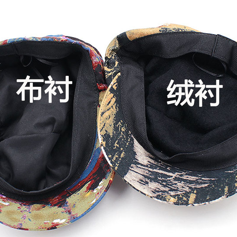 Chapeau pour femme en Polyester - Ref 3234360 Image 4