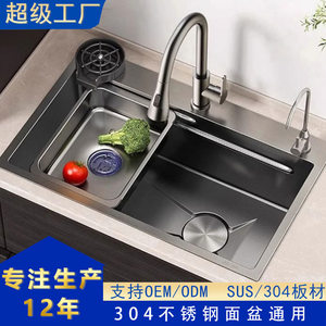 Factory Sink, Large Single Bowl, Thickened 304 Stainless Steel Kitchen Sink, Dishwashing Basin, Countertop, Middle and Lower Basin