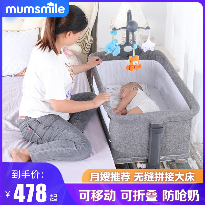 Crib Splicing Large Bed Foldable Mobile Portable Baby Sleeping Bed Bb Newborn Bedside Bed Mobile Small Bed-Taobao