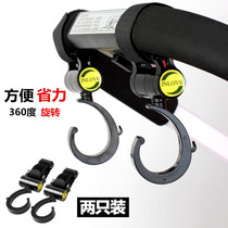 Baby stroller hooks trolley accessories hanging bag hook multifunction multipurpose 360-degree swivel baby carrier hanging bag clasp