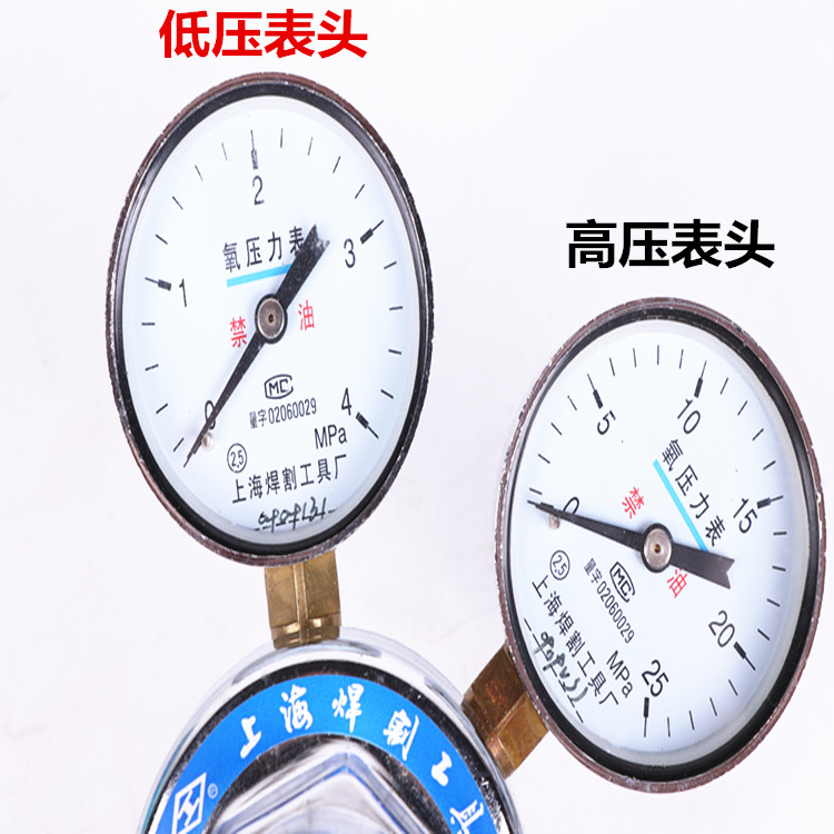 I_YQY-1A Dụng cụ hàn và cắt tại Thượng Hải - Thiết bị & dụng cụ