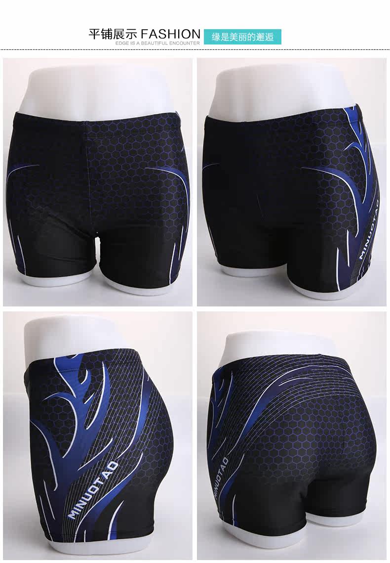 Maillot de bain homme - Ref 2506313 Image 23