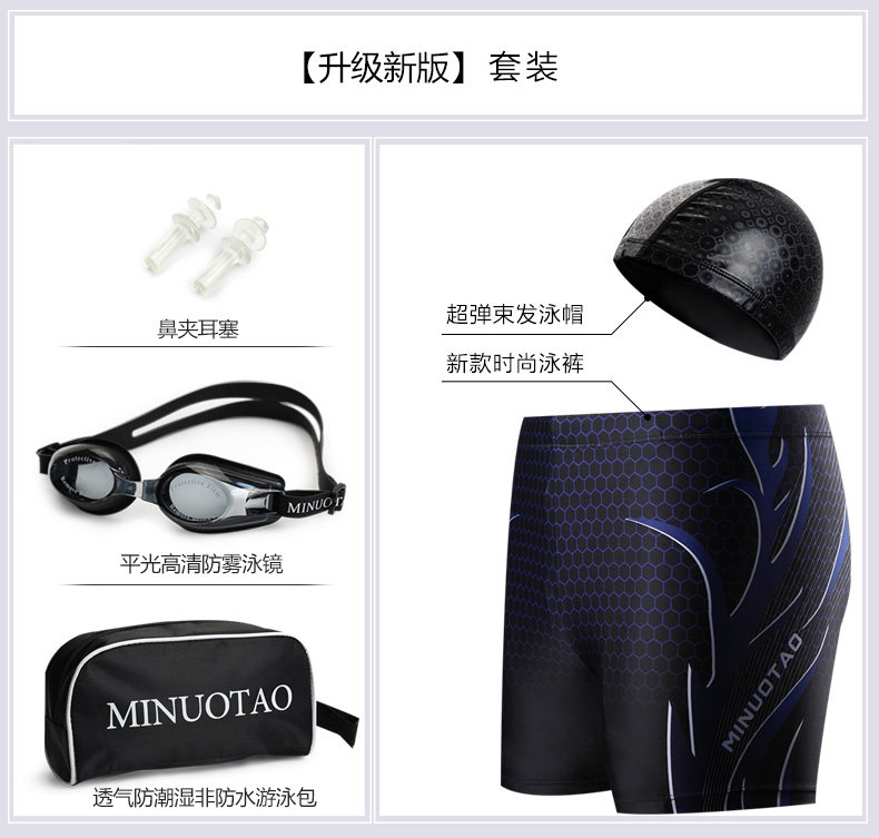 Maillot de bain homme - Ref 2506313 Image 10