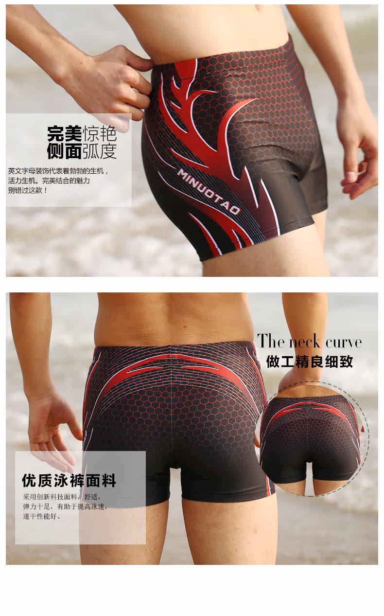 Maillot de bain homme - Ref 2506313 Image 15