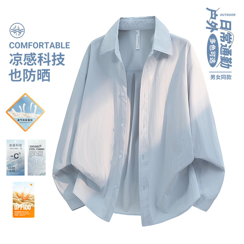 American-Style Solid Color Lapel Long-Sleeve Shirt for Men, Spring and Autumn Thin Casual Loose Sun-Protection Shirt Versatile Shirt Jacket