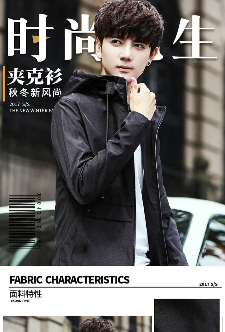 Blouson homme DONGANCHE manches longues en Polyester - Ref 3117261 Image 8