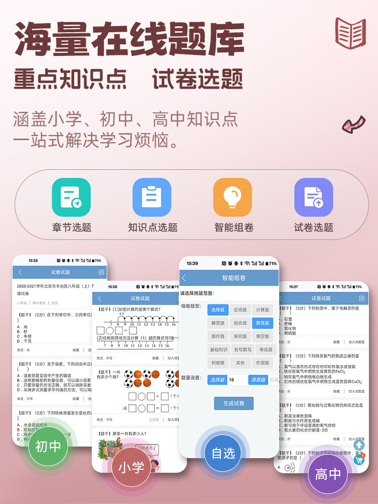 Xunlai A4 Inkless Printer for Home Use, Small Student Homework Error Correction Test Paper Printer, Mobile Phone Bluetooth Wireless Home Mini Portable Thermal Convenient Smart Portable Printer