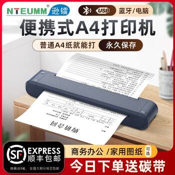 Xunlei A4 Ribbon Portable Printer, Standard A4 Paper, Business Trip, Car-Mounted Office, Mini Handheld Portable Printer, High-Definition Bluetooth Mobile Printer, Small Home Use