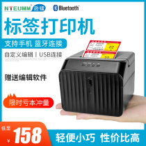 Xunlei thermal label printer Bluetooth Self-adhesive sticker Bar code printer Jewelry commodity price marking machine Bread milk tea shop printer Two-dimensional code handmade food labeling machine Small-sized food labeling machine Small-sized food labeling machine Small-sized food labeling machine Small-sized food labeling machine Small-sized food labeling machine