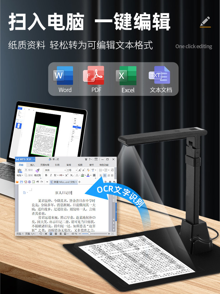 High-Speed Scanner with Ocr Text Recognition, A3/A4 High-Definition Professional Pdf Office Document Automatic Continuous Scanning, Online Course Teaching, Book Scanning Without Disassembly, Scanner Stand for Teaching