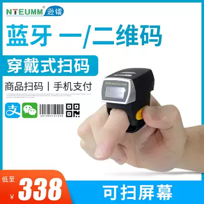 Xunlei scanner One-dimensional two-dimensional Bluetooth mini wireless scanner Mobile phone screen payment Portable scanner scanner Portable handheld express bar gun cargo inventory scanner