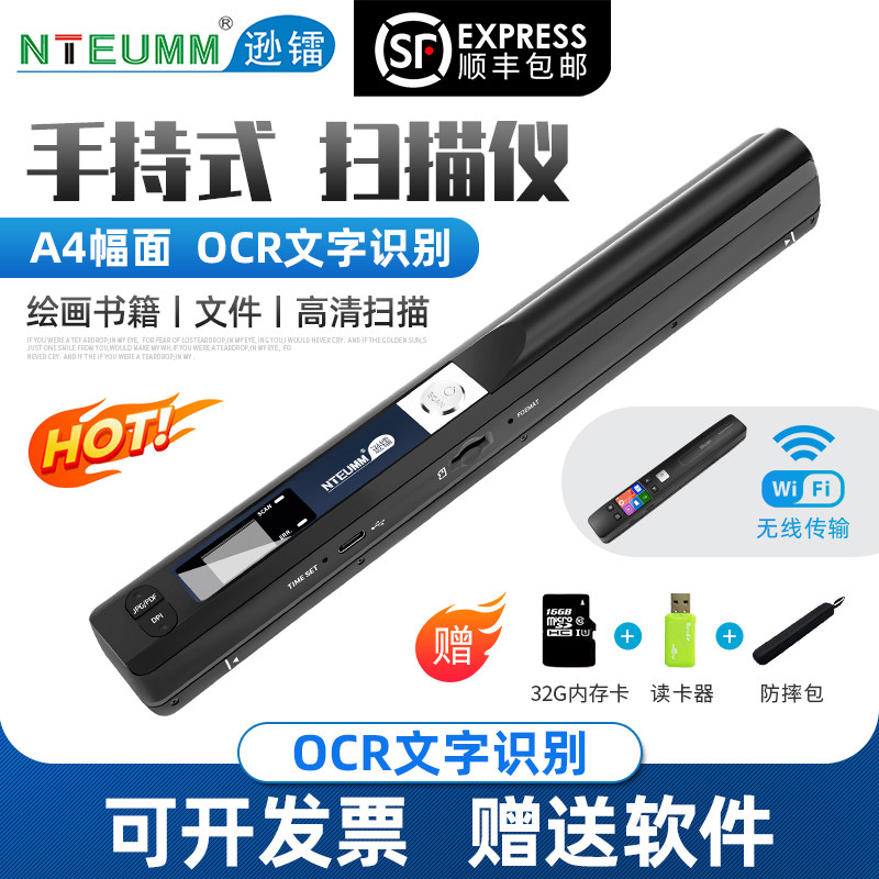 Sunray スキャナー ポータブル A4 高解像度 オフィス用ハンドヘルド スキャナー ブックレット スキャン ペン 描画 テキスト 写真 ID カード ワイヤレス スキャナー 家庭用 フチなし