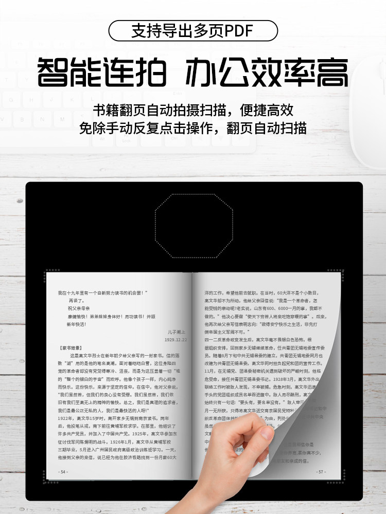 Xunlei Smart Book Scanner 26Mp A3/A4 Office Document High-Resolution Scanner for Contracts, Documents, Teaching, Ocr Text Recognition, No-Disassembly Book Scanning Machine