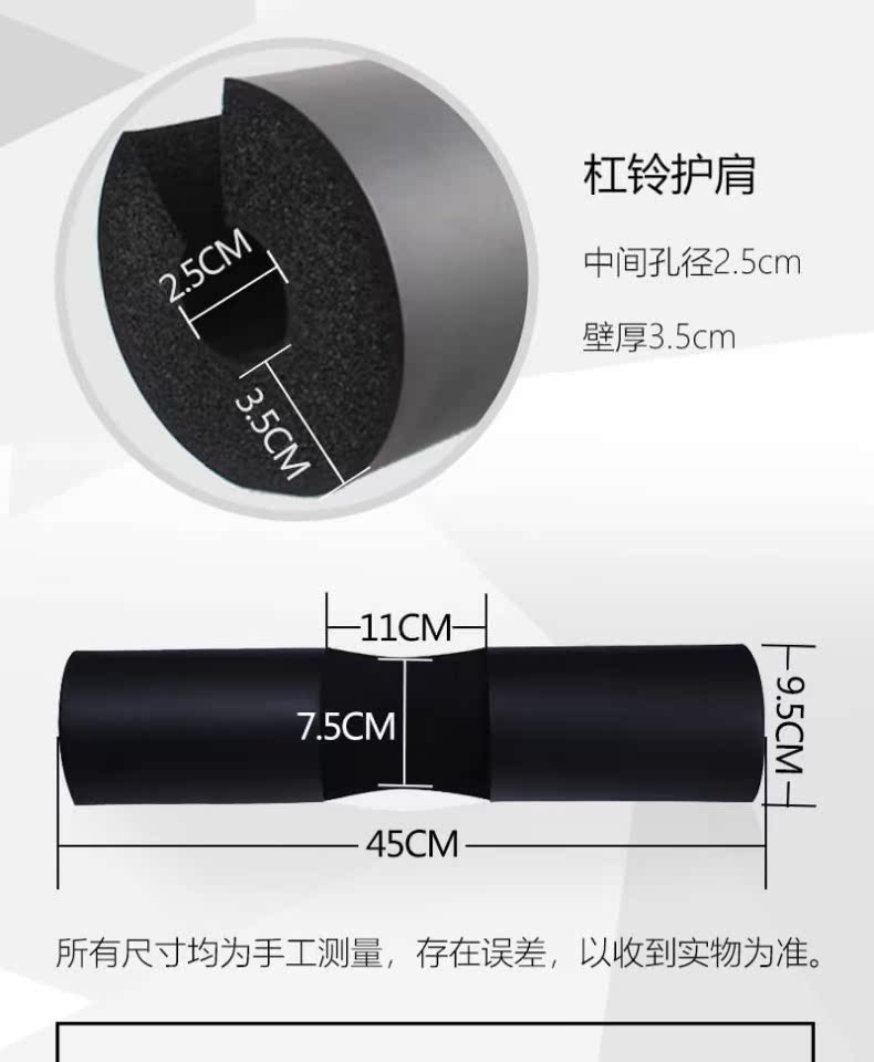 Squat cổ pad Barbell vai Thể dục nam và nữ trọng lượng cực tạ quả tạ bọt bảo vệ cổ - Dụng cụ thể thao băng đầu gối đạp xe