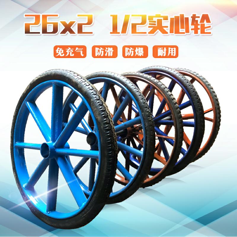 Construction site dump solid tire thickened steel ring foam wheel 26 Chaoyang hand-pushed shelf car inflatable wheel bucket wheel