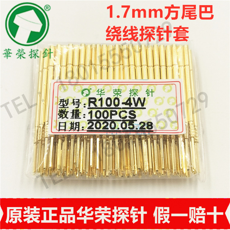 Huarong probe set R100-4W winding ICT test needle seat PCB spring syringe fixture thimble tube