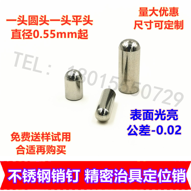 Stainless Steel Cylindrical Pin Precision Fixture Positioning Pin ICT FCT Test Stand Positioning Post PIN Pin