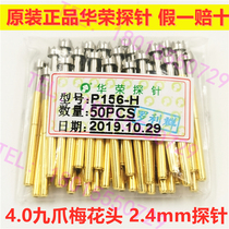 P156-H Original Huarong probe ICT nine-claw plum blossom test needle PCB fixture 2 0 spring thimble