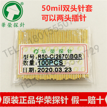 R50-C 2670 BGR original Huarong probe sleeve double needle tube ICT test needle holder catheter