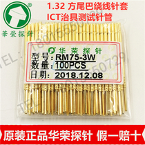 RM75-3W Original Huarong probe set ICT test needle holder 1 4 fixture spring thimble tube syringe