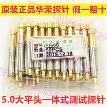PH-6G Original Huarong probe 5 0 Flat head ICT integrated test needle PCB fixture 4 5 spring thimble