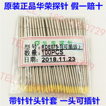 RDE075-T Wireless probe sleeve KS-075 WL Test needle holder ICT fixture PCB double-headed spring thimble tube