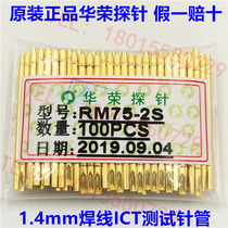 RM75-2S Original Huarong probe sleeve ICT test needle holder PCB fixture 1 4 spring thimble tube