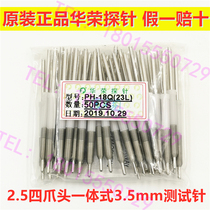 PH-18Q 23L original Huarong probe integrated test needle thimble siamese fixture spring pressure needle