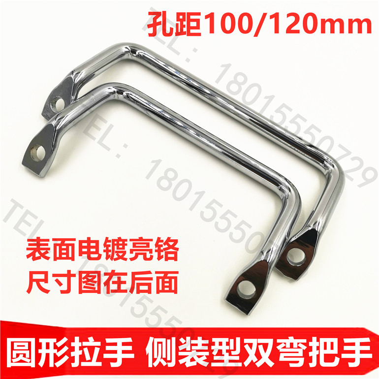 Round handle cabinet door cylindrical handle side fit shape handle 8mm chromed flat head double bending hardware tool handle