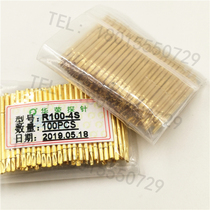 Original Huarong probe sleeve R100-4S jig welding wire test needle sleeve spring thimble tube ring height 7 5