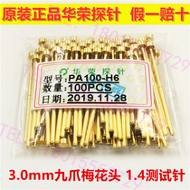 PA100-H6 Original Huarong probe 3 0 Plum head ICT test needle 1 4 Fixture spring thimble