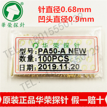 PA50-A2 original Huarong probe ICT test needle jig thimble 0 68 precision PCB spring needle