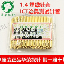 RL75-4S Original Huarong probe sleeve ICT fixture Test needle PCB spring needle holder 1 4 syringe