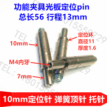 10mm light plate positioning needle PCB spring thimble function fixture Fixture positioning column M4 tooth elastic PIN support needle