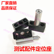 Carrier plate fixture Test accessories Tin furnace aluminum column Wave soldering positioning column Aluminum rod 42mm 18mm