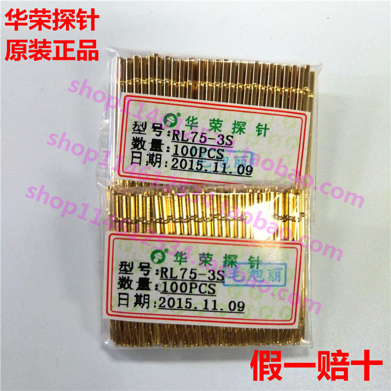 Huarong Probe Cover RL75-3S Fixture Line ICT Test Needle PCB Spring Needle Rocket