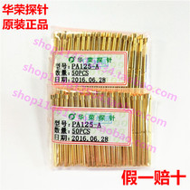 PA125-A Huarong probe PCB Cup head Spring needle ICT test needle fixture thimble FCT press needle