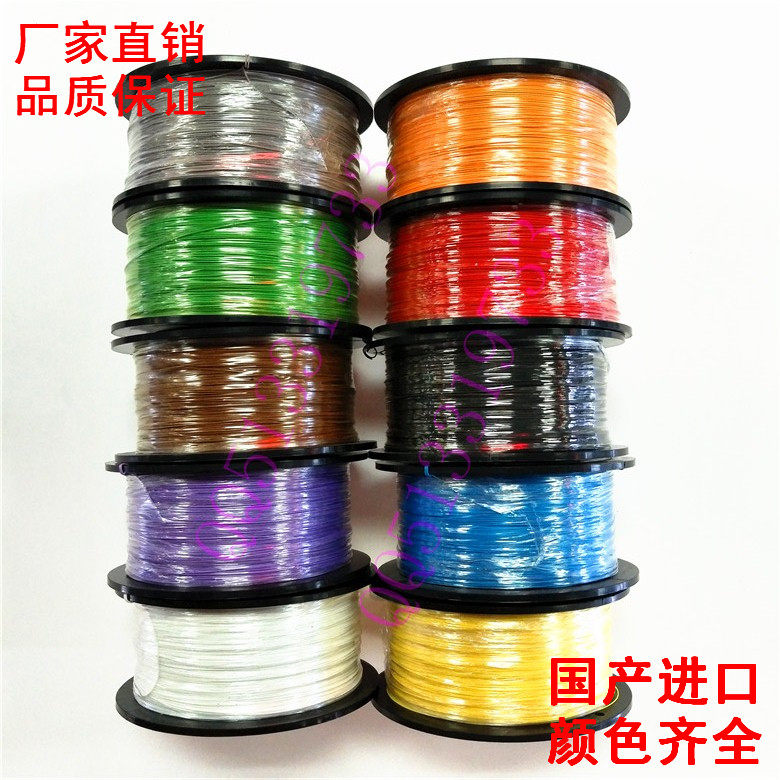 30# domestic OK wire ten colors optional aviation wire silver wire wire wire 1000 feet electronic winding