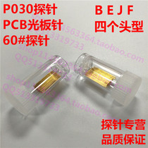 P030-J test needle 60# probe 0 30mm precision spring needle round head thimble pressure needle quality assurance
