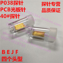 P038-J test pin 40# straight round head Spring needle 0 38mm precision probe thimble quality assurance