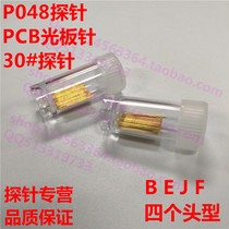 P048-Q1 0 48 precision probe 30-Q1 four-jaw PCB test needle ICT spring needle fixture thimble