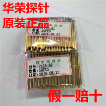 Huarong probe P125-Q2 ICT precision test needle PCB four-claw spring needle 2 02 fixture thimble