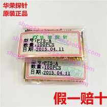 Huarong probe P75-A 1# Cup head ICT test needle fixture 1 02 thimble PCB spring needle