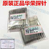 PH-10D 23L Huarong probe PCB spring needle ICT integrated round head test needle Fixture thimble