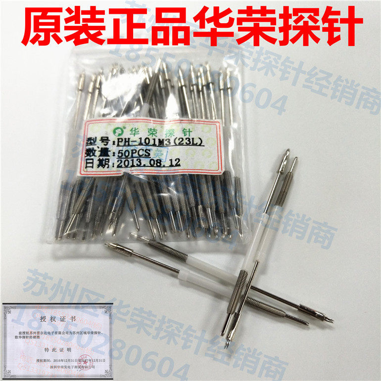 PH-101M3 23L Integrated ICT Test Pin Huarong Probe PCB Pogo Pin Fixture Thimble