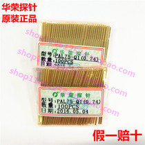 Huarong probe PAL75-Q1 straight upper four claw ICT test needle PCB spring needle fixture 1 02 thimble