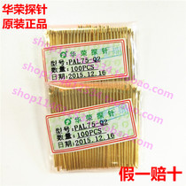 Huarong probe PAL75-Q2 ICT four-claw Test pin PCB precision spring needle