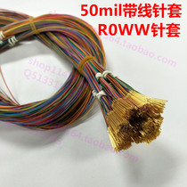 50mil probe sleeve R0# jig ICT test needle tube R50 with thread needle sleeve PCB spring needle seat guide sleeve