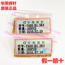 Huarong probe PA50-B1 ICT fixture 0 48 pointed Test needle PCB precision spring pin thimble