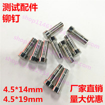 Round-head solid rivets hand-tapping rivets flat-head rivets test fittings load plate accessories